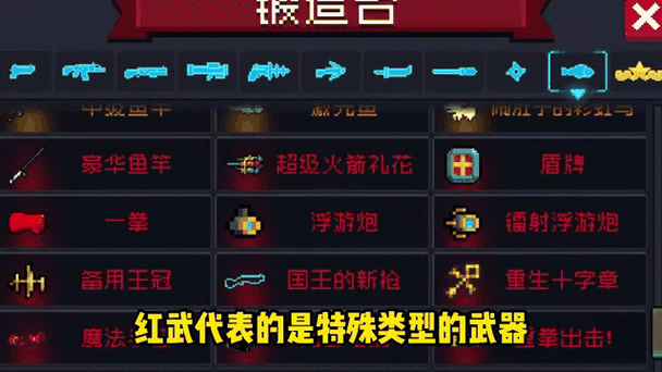 元气骑士万圣节怎么存数据