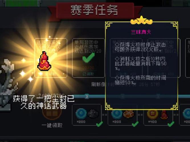 元气骑士万圣节怎么存数据