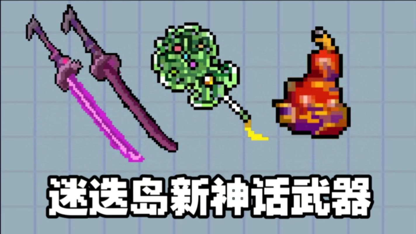 元气骑士万圣节怎么存数据