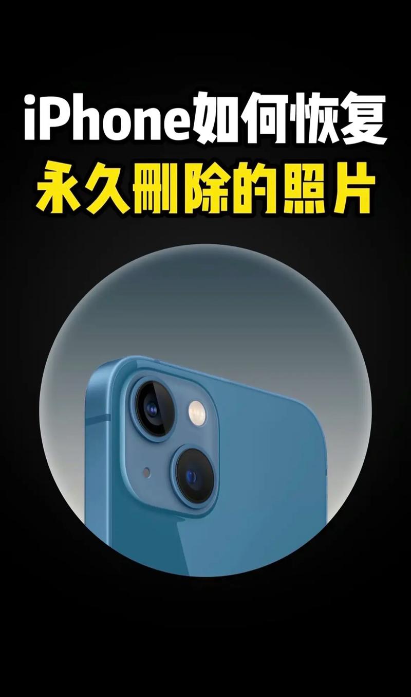 iCloud怎么导出照片