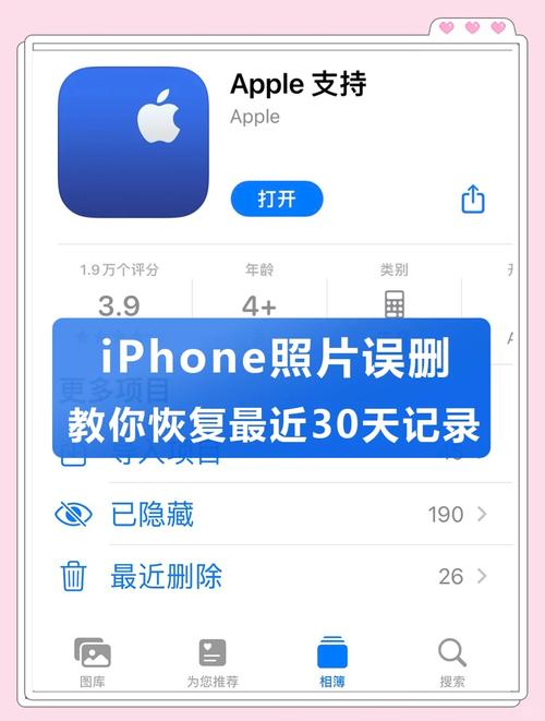 iCloud怎么导出照片