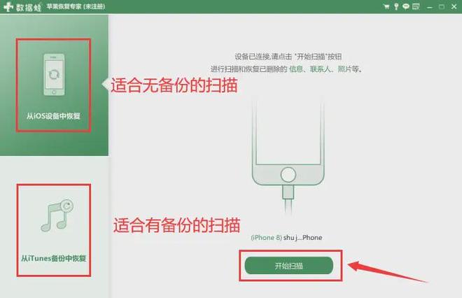 iCloud怎么导出照片