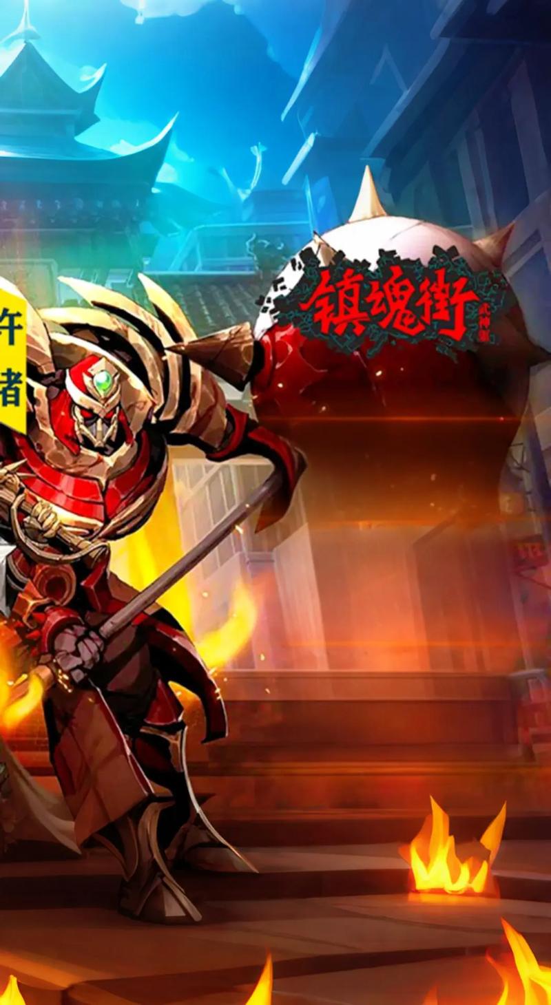 镇魂街武神觉醒职业推荐