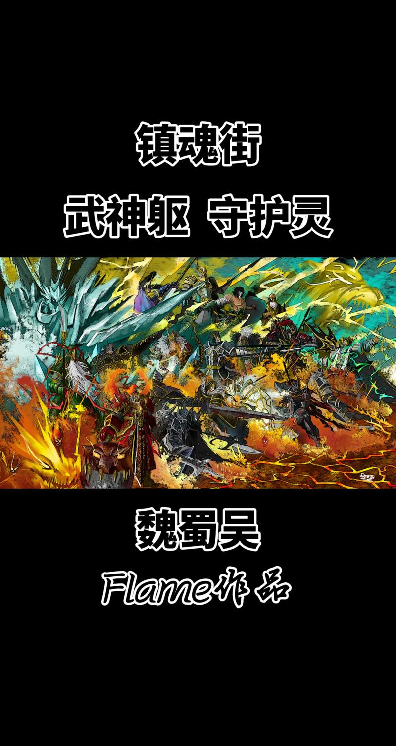 镇魂街武神觉醒职业推荐