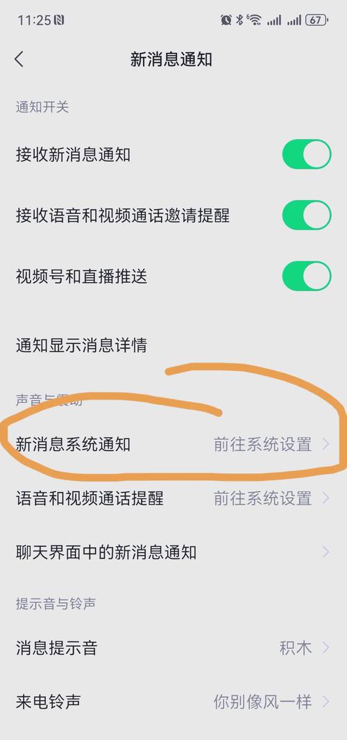 微信视频号设置权限怎么设置不了