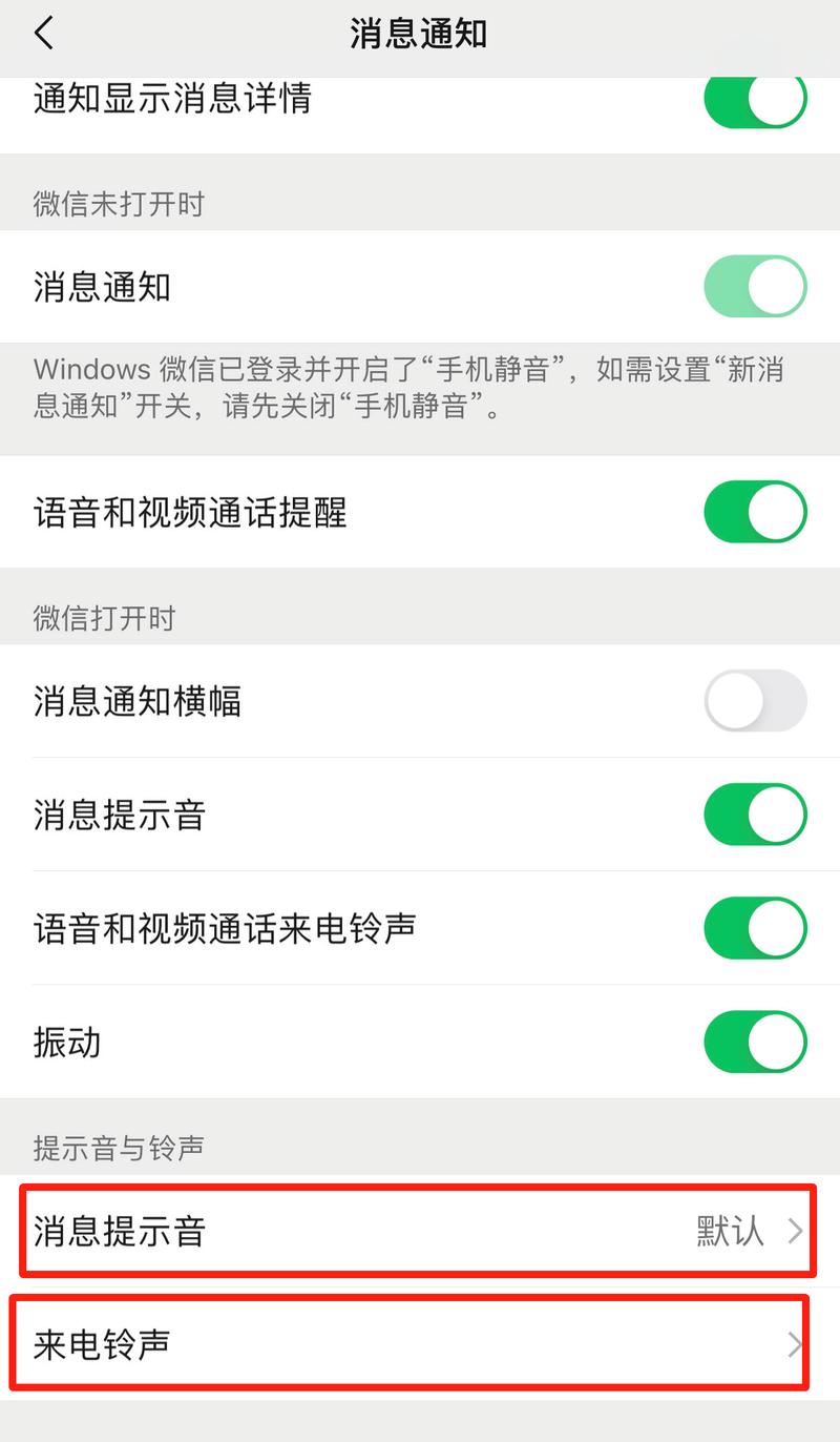 微信视频号设置权限怎么设置不了