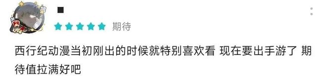 西行纪燃魂最强阵容排行榜