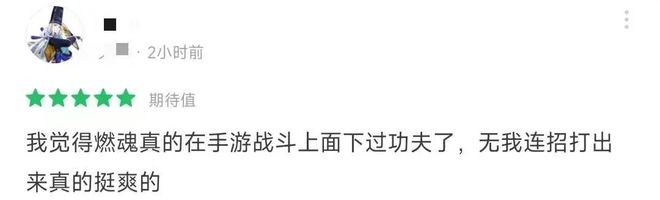 西行纪燃魂最强阵容排行榜