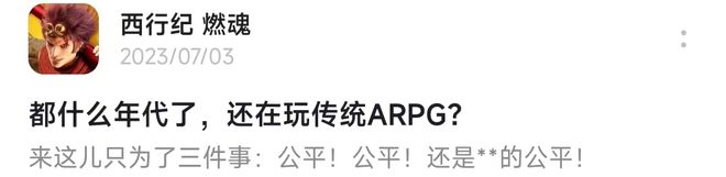 西行纪燃魂最强阵容排行榜