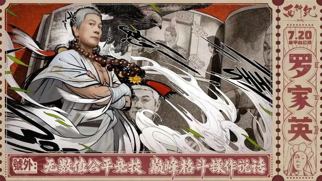 西行纪燃魂最强阵容排行榜