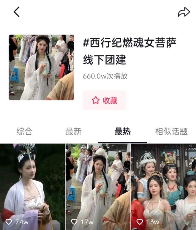 西行纪燃魂最强阵容排行榜