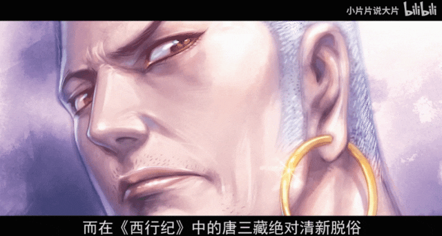 西行纪燃魂最强阵容排行榜