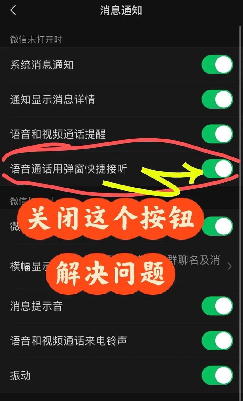 微信视频号设置权限怎么设置不了