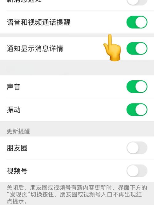 微信视频号设置权限怎么设置不了