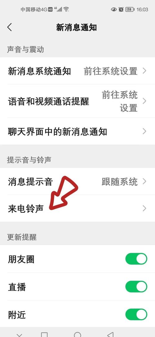 微信视频号设置权限怎么设置不了