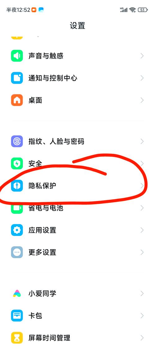 微信视频号设置权限怎么设置不了