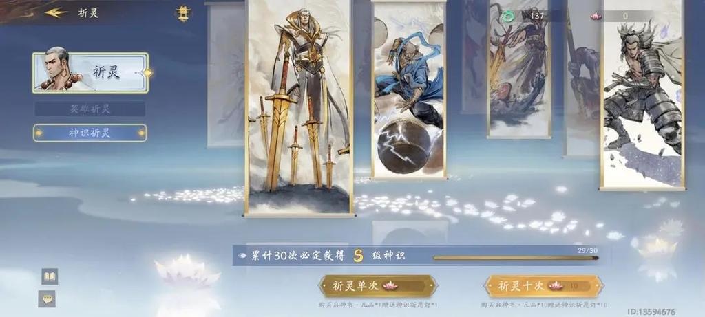 西行纪燃魂最强阵容排行榜