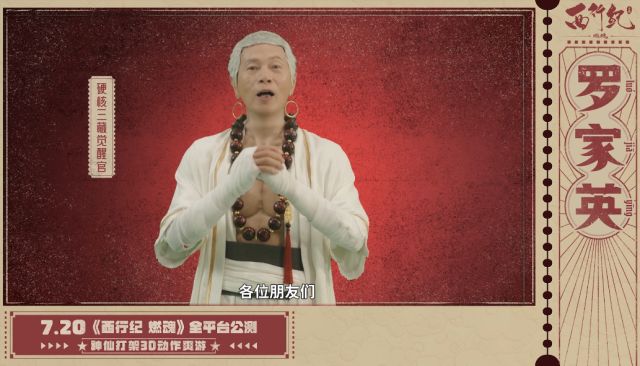 西行纪燃魂最强阵容排行榜