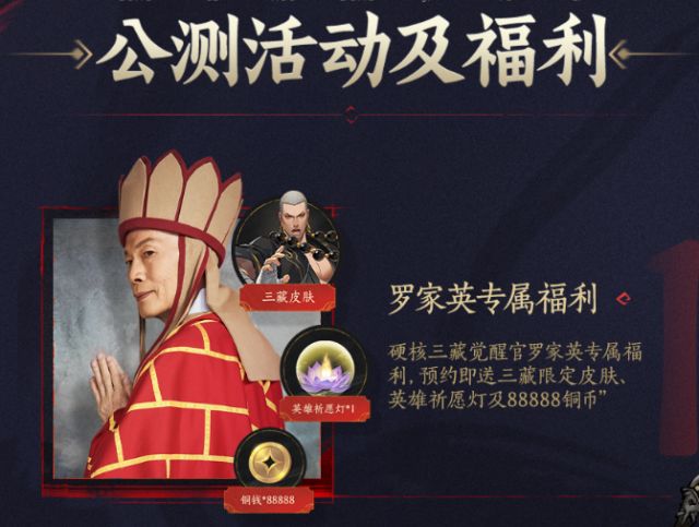 西行纪燃魂最强阵容排行榜