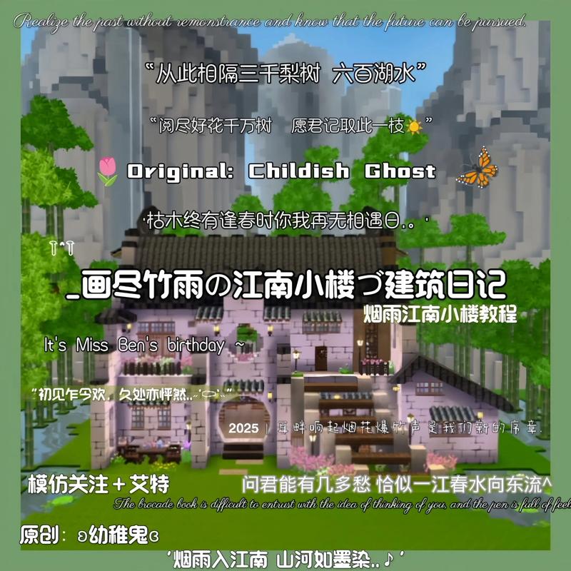 迷你世界生存建筑