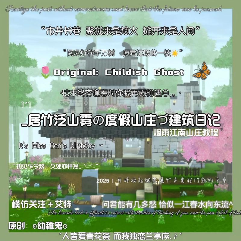 迷你世界生存建筑