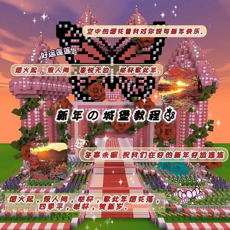 迷你世界生存建筑