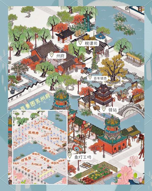 江南百景图在指定修建指示牌