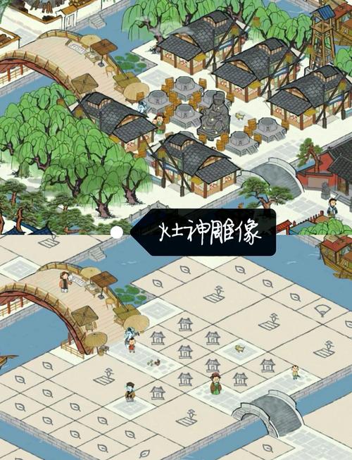 江南百景图在指定修建指示牌