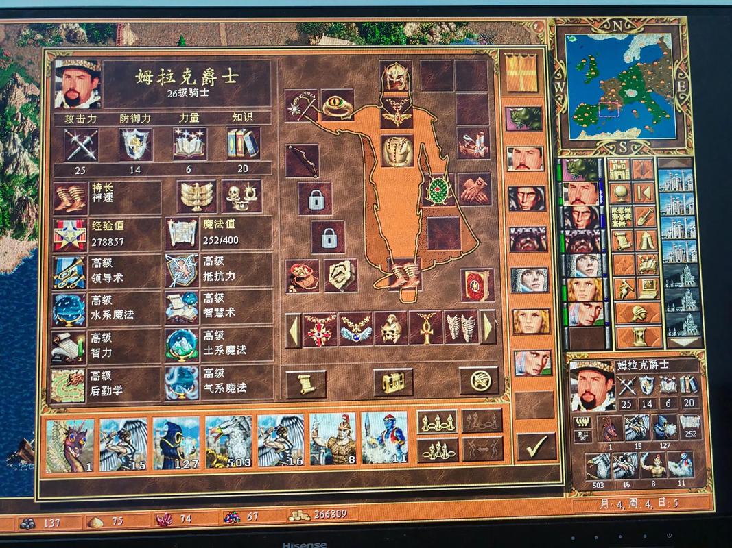 英雄无敌3死亡阴影秘籍