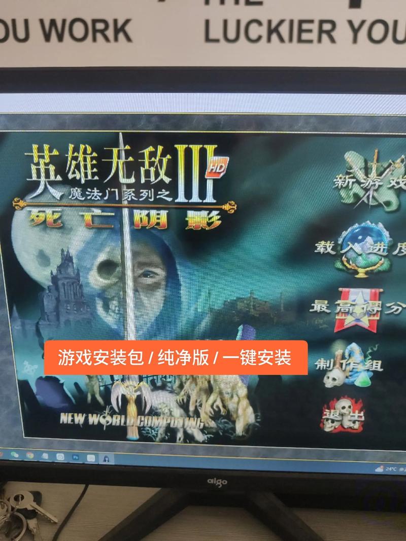 英雄无敌3死亡阴影秘籍