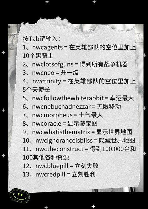 英雄无敌3死亡阴影秘籍