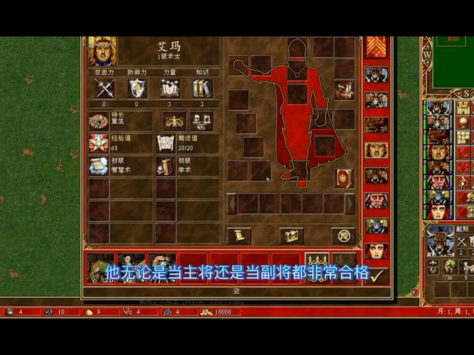 英雄无敌3死亡阴影秘籍