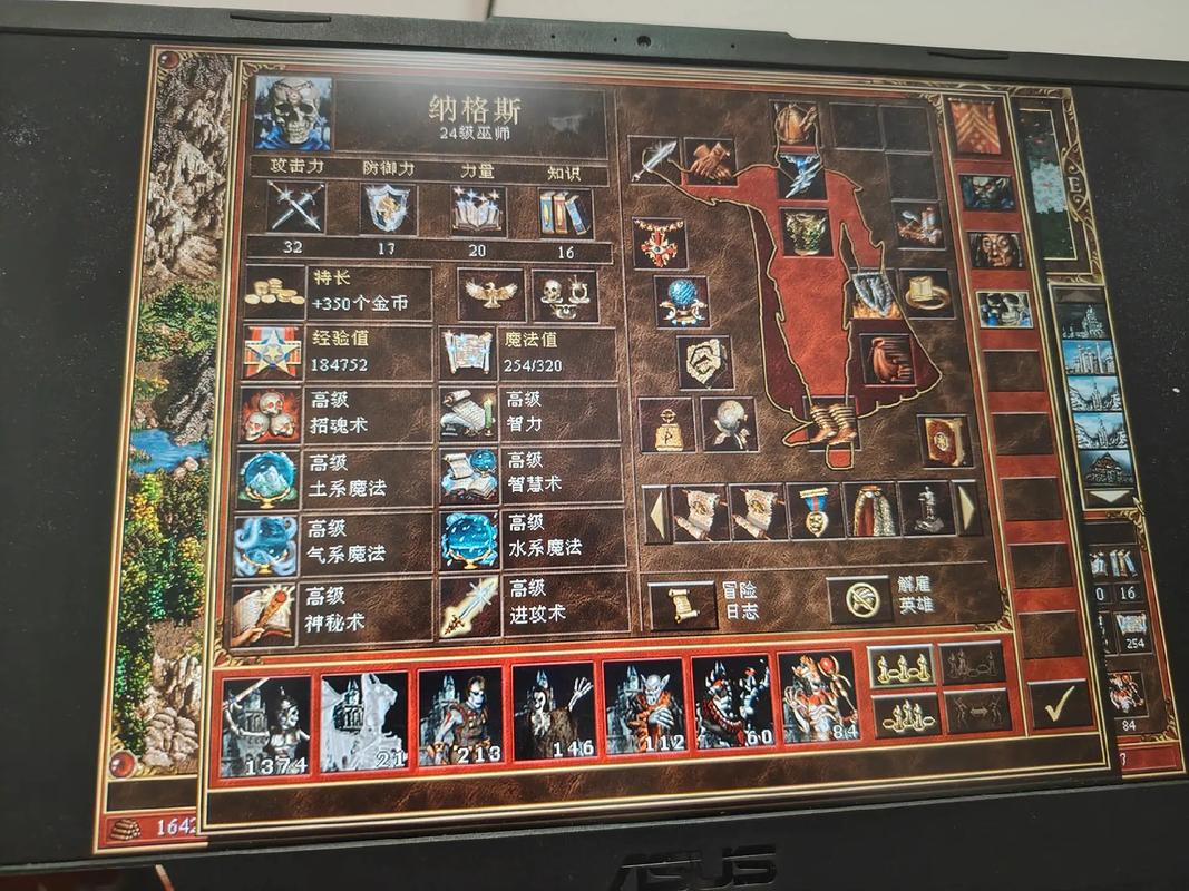 英雄无敌3死亡阴影秘籍