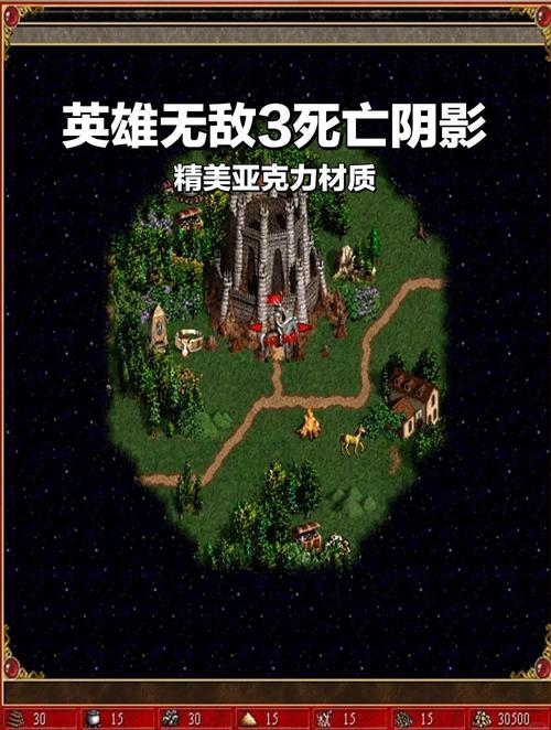 英雄无敌3死亡阴影秘籍