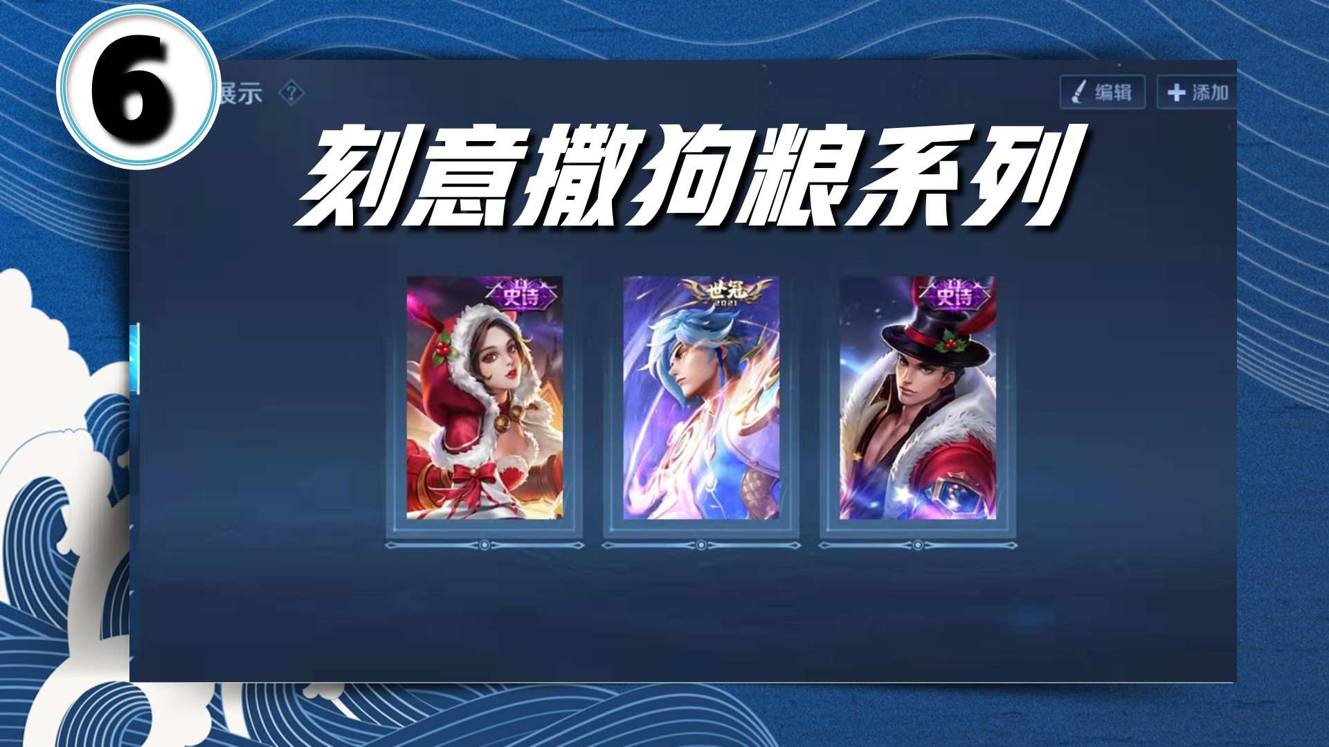 王者荣耀S17赛季1级皮肤展示