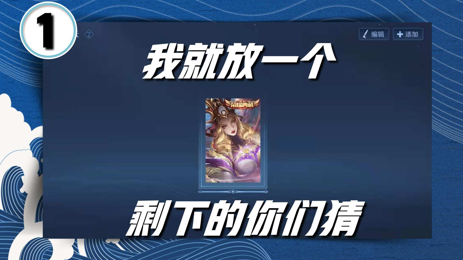 王者荣耀S17赛季1级皮肤展示