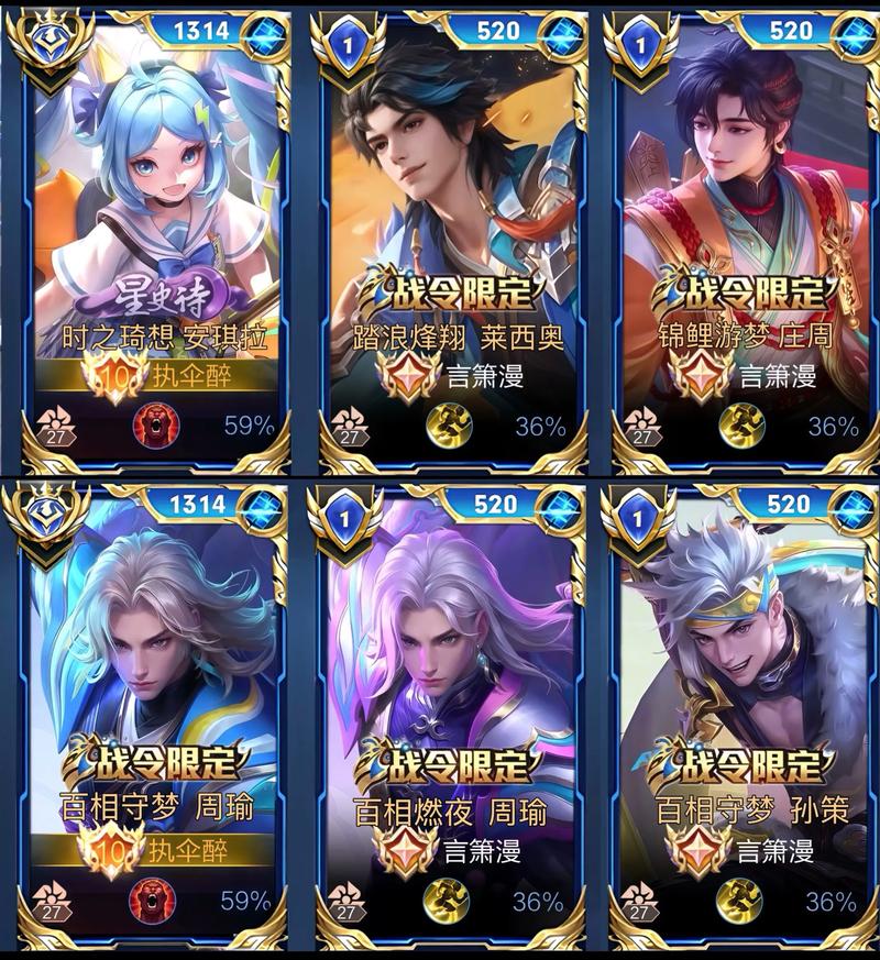 王者荣耀S17赛季1级皮肤展示