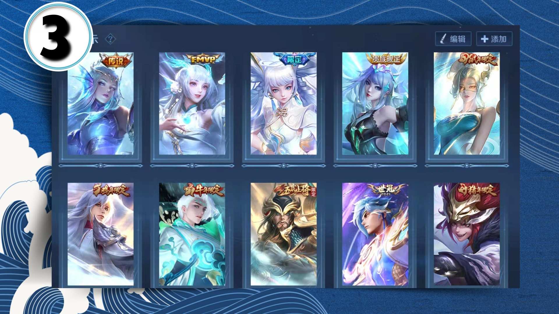 王者荣耀S17赛季1级皮肤展示