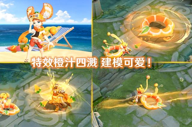 王者荣耀S17赛季1级皮肤展示