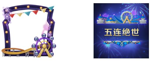 王者荣耀S17赛季1级皮肤展示