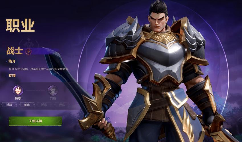 塔瑞斯世界战士攻略