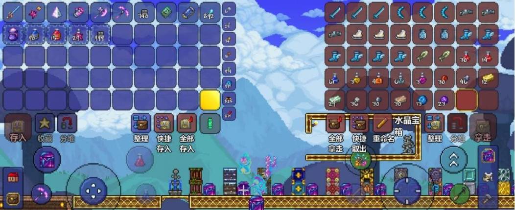 泰拉瑞亚修改器