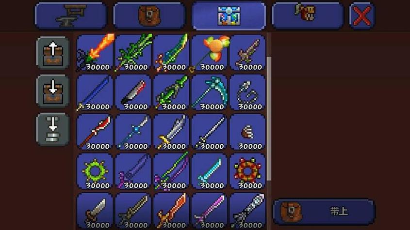 泰拉瑞亚修改器