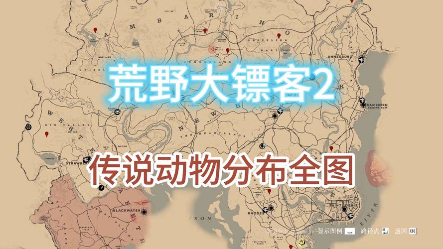 荒野大镖客2传说山狮怎么击败