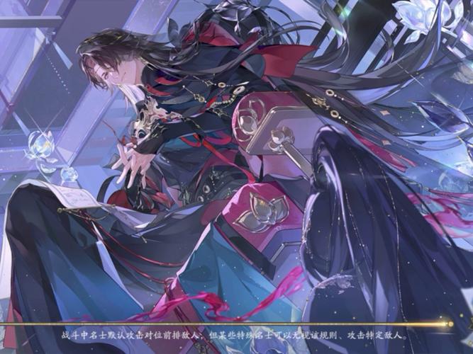 花亦山心之月谢行逸怎么玩