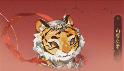 花亦山心之月山兽之君怎么打 山兽之君打法介绍