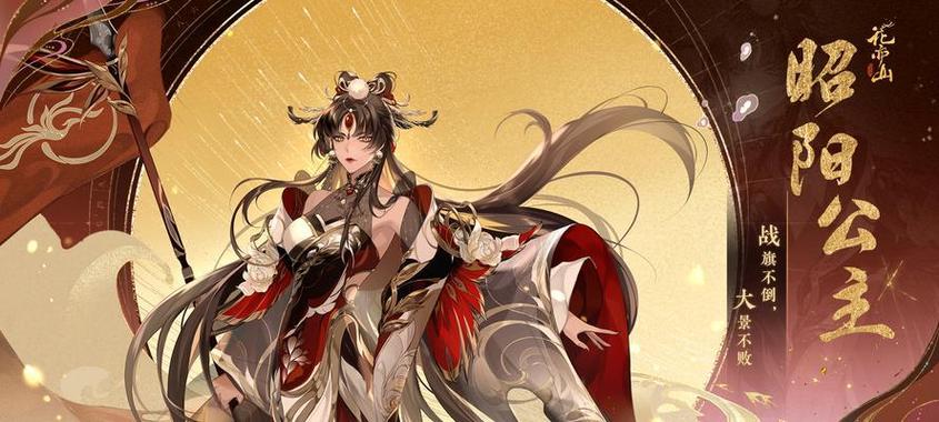 花亦山心之月谢行逸怎么玩