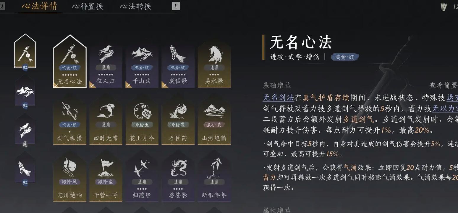 花亦山心之月谢行逸怎么玩