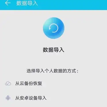 微信怎么恢复聊天记录