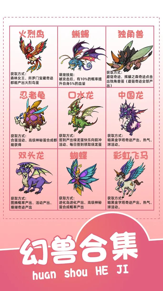 宝可梦朱紫奇麒麟怎么配招